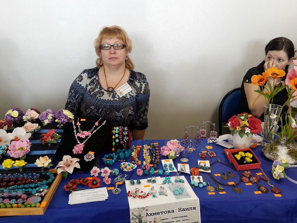 Наиля Ахметова