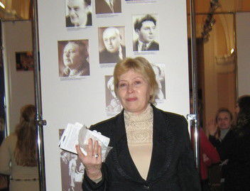 Дроыдрэы Ынре