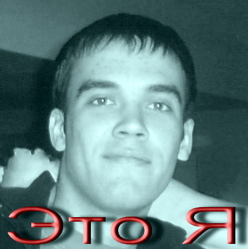 Евгений Пушкарев