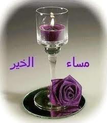 Басем Тфнкадже