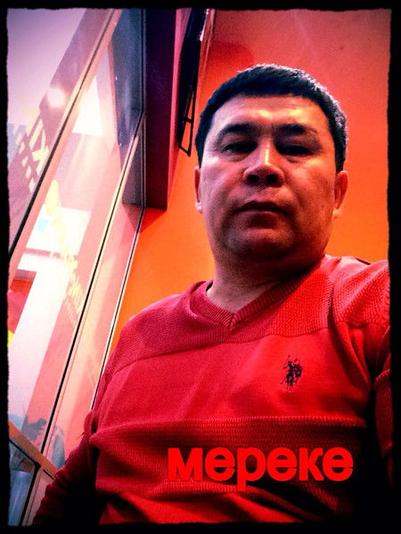 Мереке Муханбедин