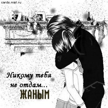 Азамат Гражданин