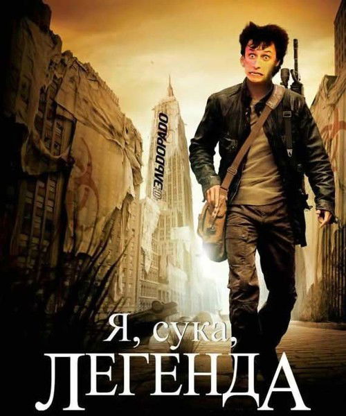 Александр Эпов