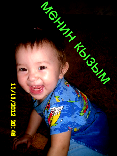 Советбек Дуйшобек Уулу