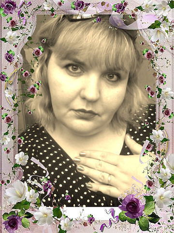 Наталья )))))