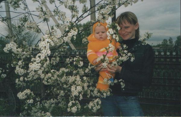 Регина Бирт