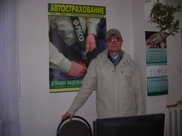 Юрий Гайли