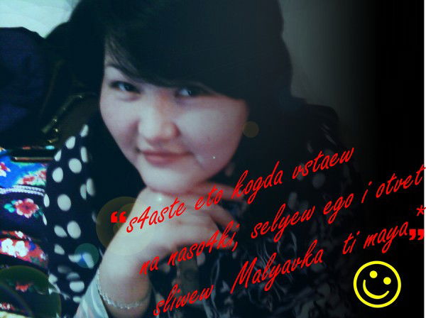 Назкен Есенбекова