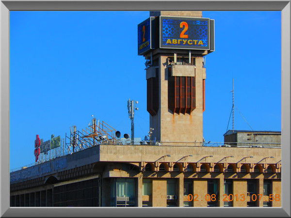 Вася Рашкован