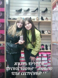 Ольга Красовская