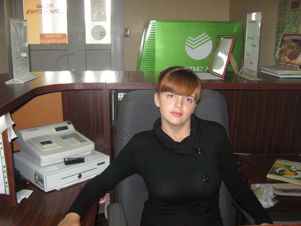 Ксюша Панченко