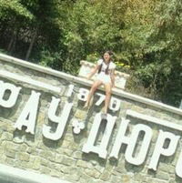 Регина Вахнина