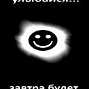 Айнагуль Рахатова