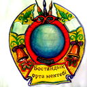 Бостандық Ом
