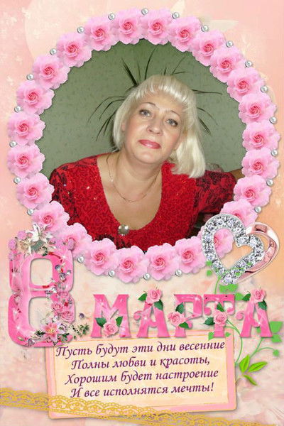 Галина Степанова