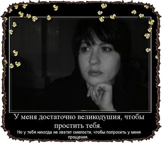Ирина Стрельникова