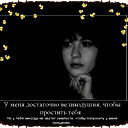 Ирина Стрельникова