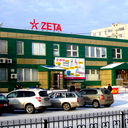 Касса Аксай Zeta