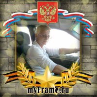 Александр Таратынко