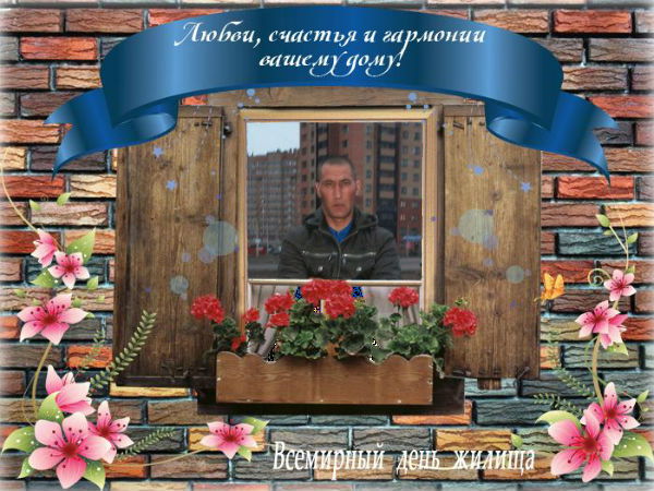 Владислав Шарыпов