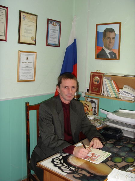 Юрий Старостин