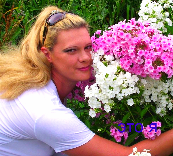 Ирина Ирина