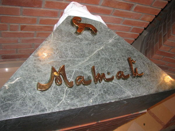 Матай Акимат