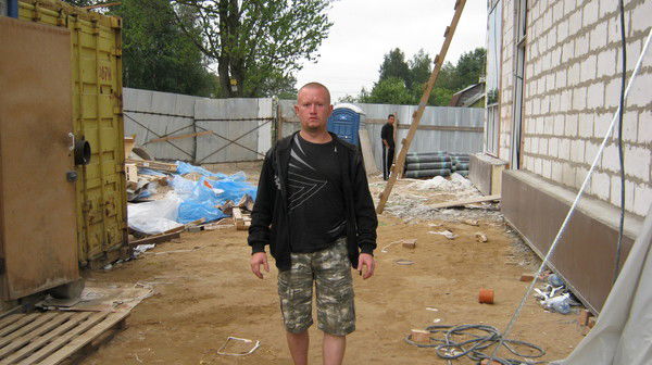 Александр Трофимов