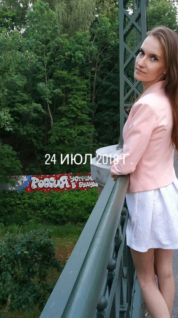 Юлия Минина