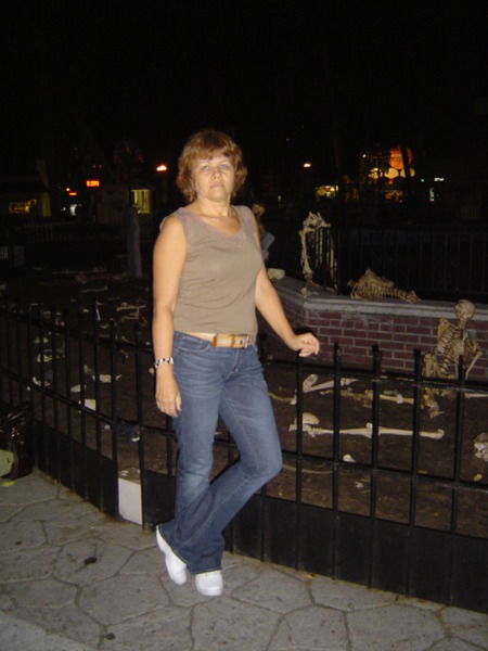 Ирина Примакова