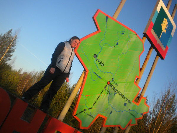 София Доманина