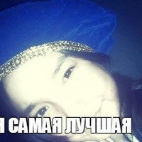 Карлыгаш Нурлыбаева