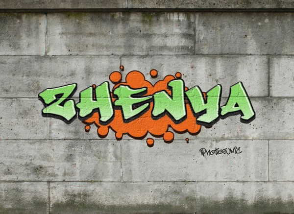 Евгений Мусорин