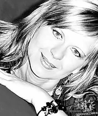 Ирина Бакина