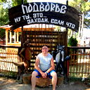 Cергей Кузин