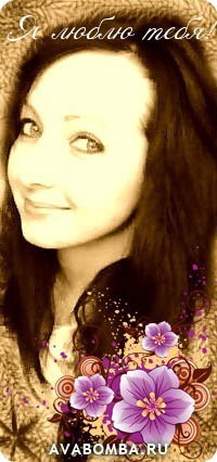 Наташа Шаповал