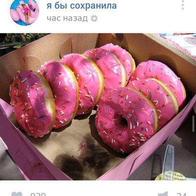 Арина Рачицкая