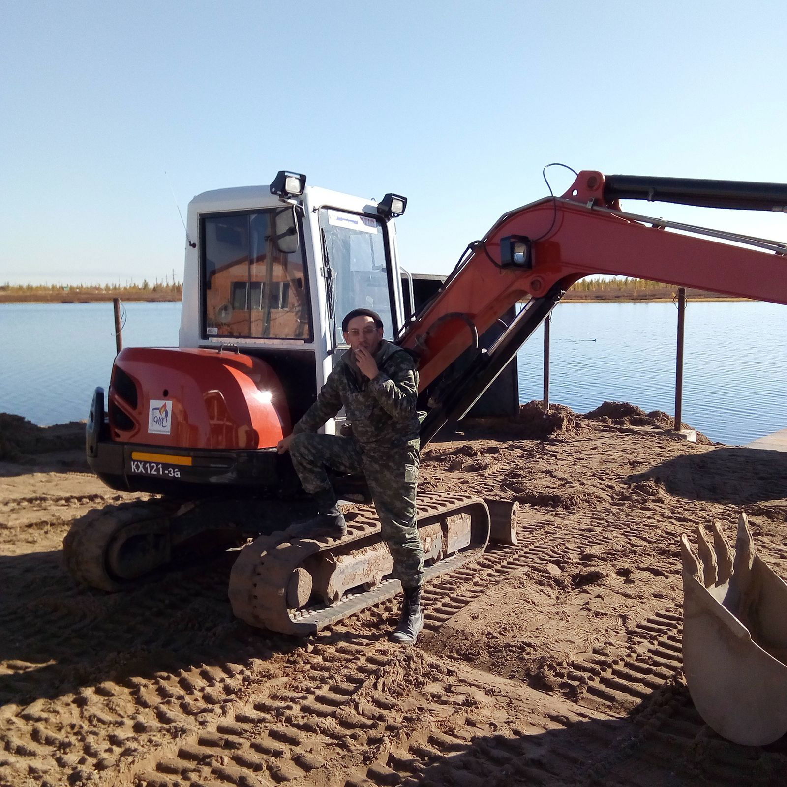 Александр .