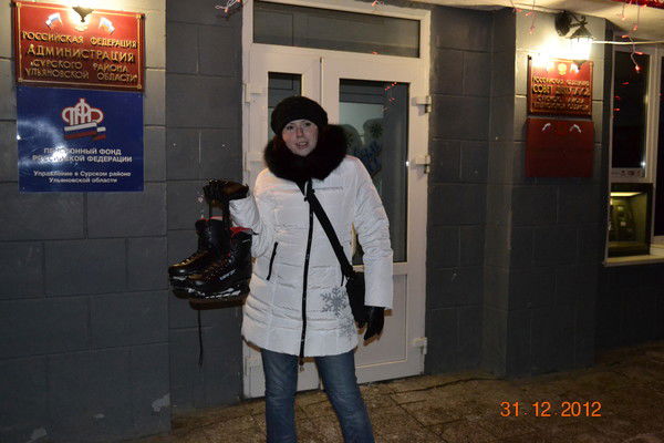 Лена Ратникова