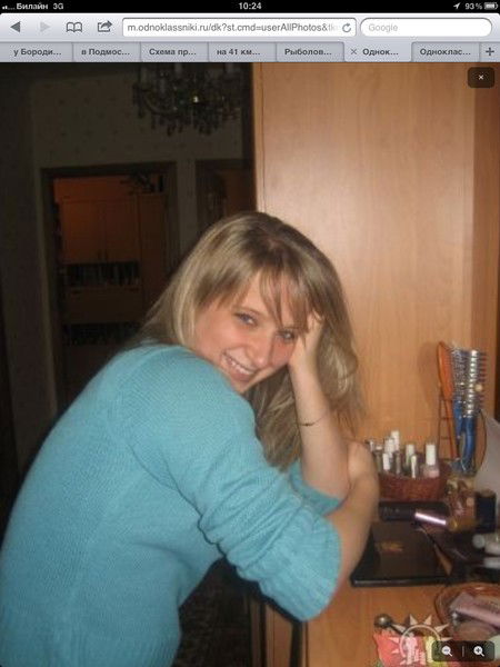 Елена Морозова