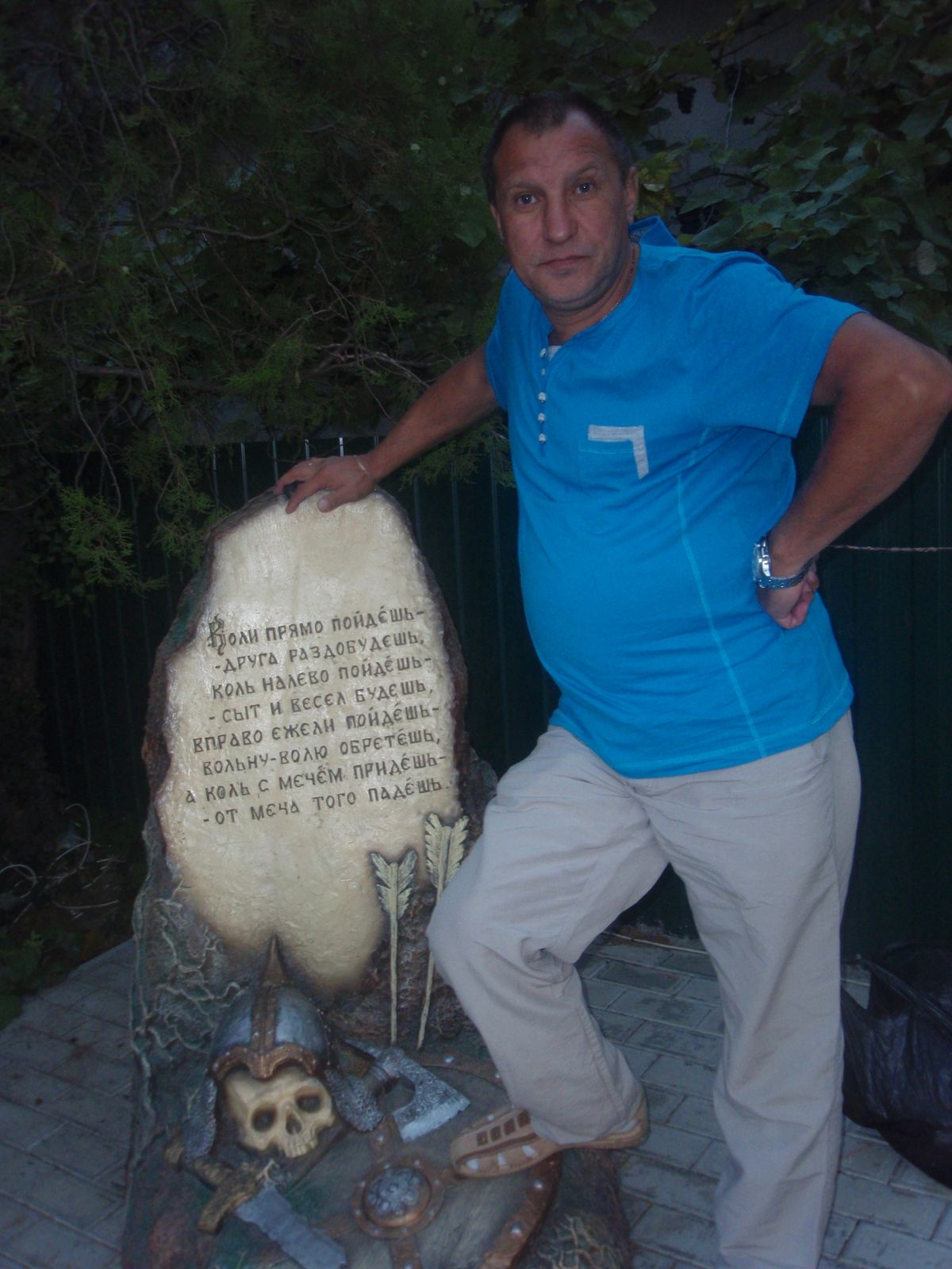 Игорь Волощенко