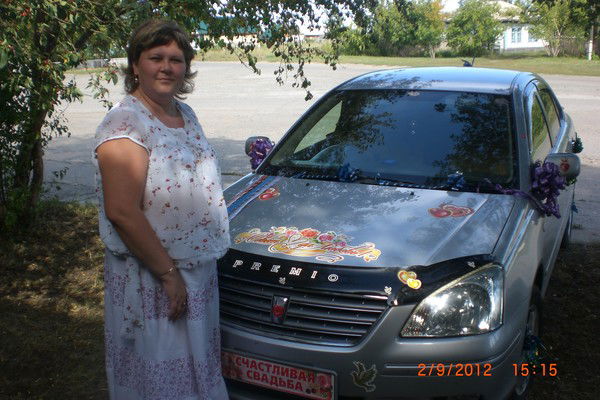 Наталья Гейдт