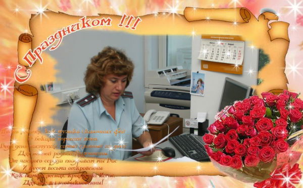 Ирина Мулляр