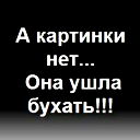 Вася Акиншин