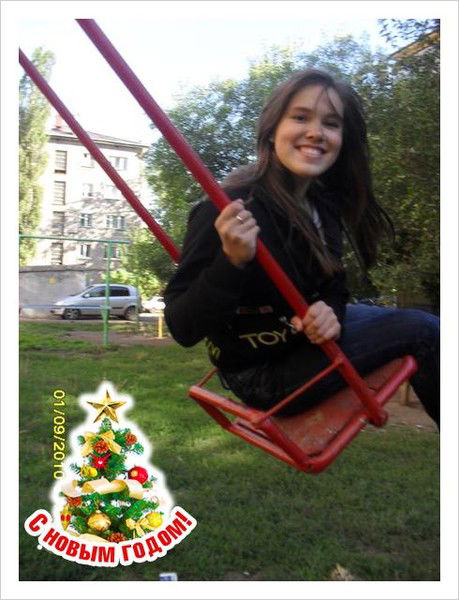 Регина Набиуллина