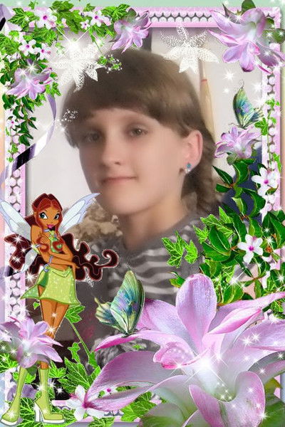 Наташа Иванова