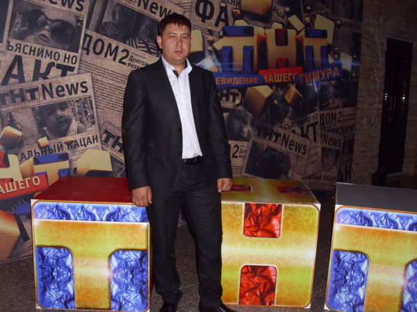 Бейсен Ахмет