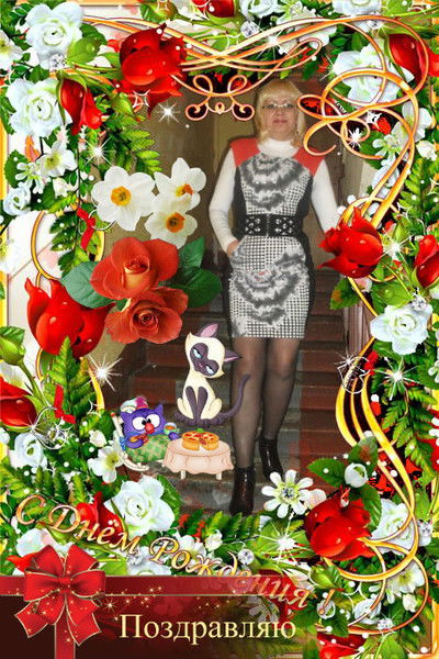 Любашка Аракчеева