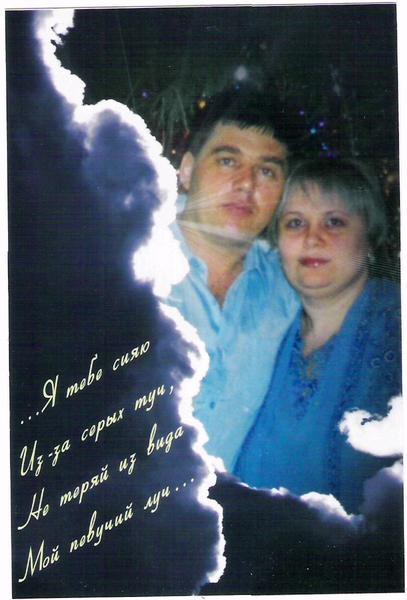 Сергей Войнов