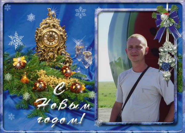 Алексей Фокин